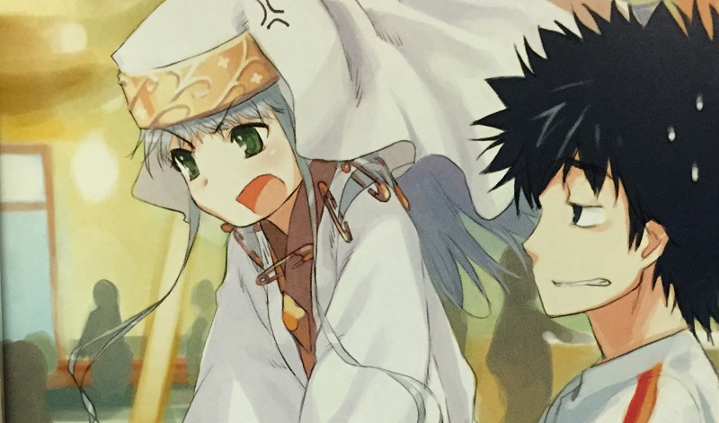 Illustration for article titled A Certain Magical Index Vol. 2 - Light Novel Review